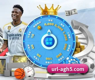 AG娱乐 APP 深度功能